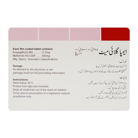 High-Q Pharmaceuticals Empaglimet Tablet, 12.5mg + 500mg, 14-Pack - Image 2