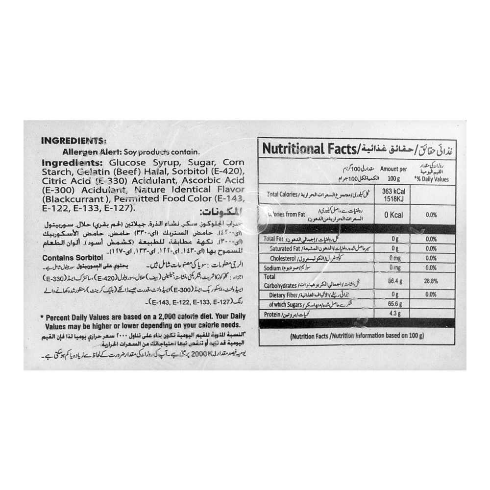 Sweet Home J. Belly Black Currant, 200g - Image 3
