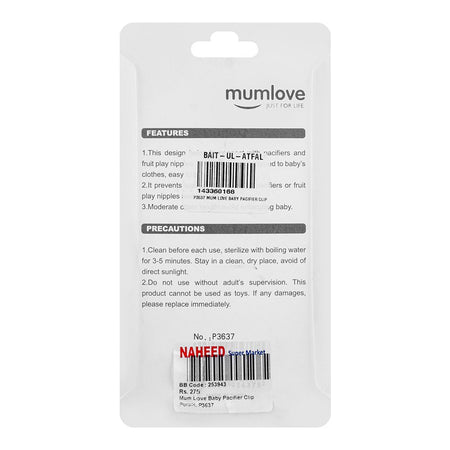 Mum Love Baby Pacifier Clip, Purple, P3637 - Image 2