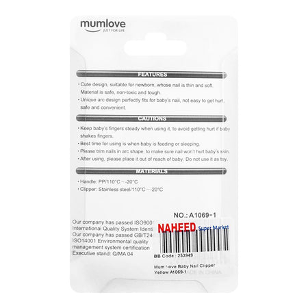 Mum Love Baby Nail Clipper, Yellow A1069-1 - Image 2
