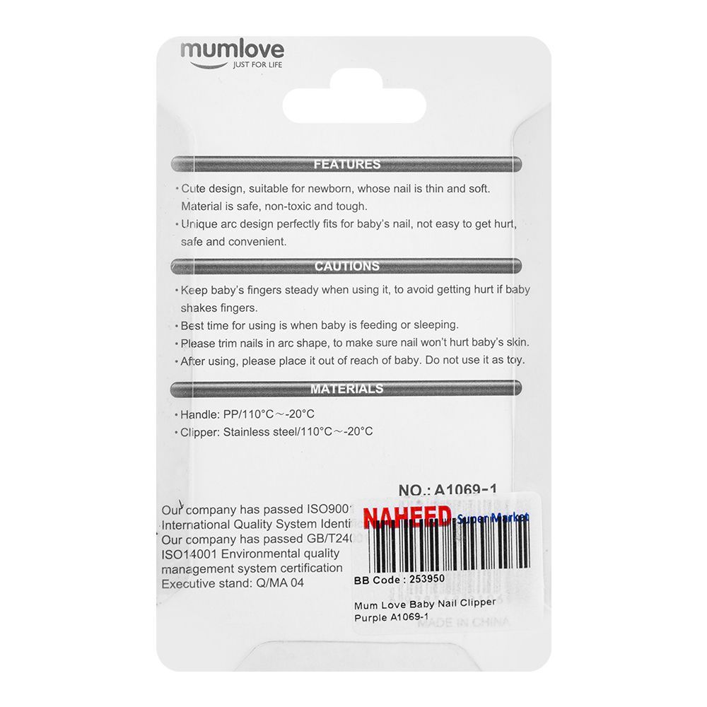 Mum Love Baby Nail Clipper, Purple A1069-1 - Image 2
