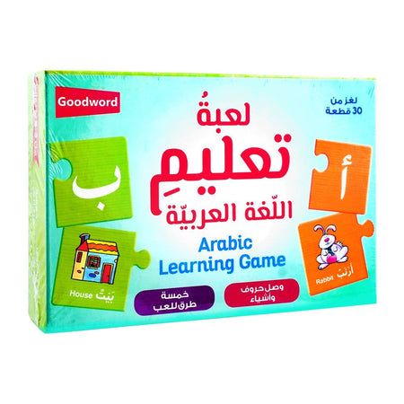 Goodwill's Arabic Learning Game, Book - Main Image