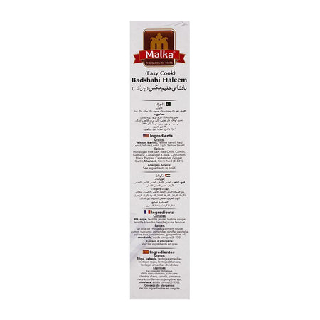 Malka Easy Cook Badshahi Haleem Masala, 300g - Image 8