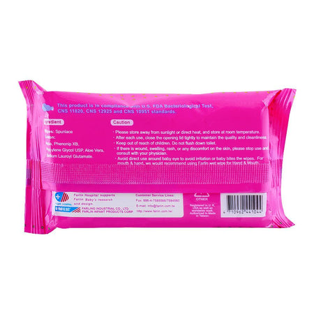 Farlin Moisture Baby Wet Wipes, 10-Pack, DT-004A - Image 2
