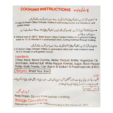 Compliments Crispy Chicken Patties Poly Bag, 884g - Image 4