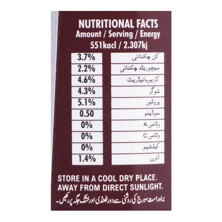 Milkyz Food Choco Dark Chocolate With Hazelnut Spread, 180g - Image 3