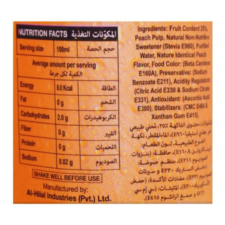 Fresher Peach Nector No Added Sugar Juice, 500ml Bottle - Image 3