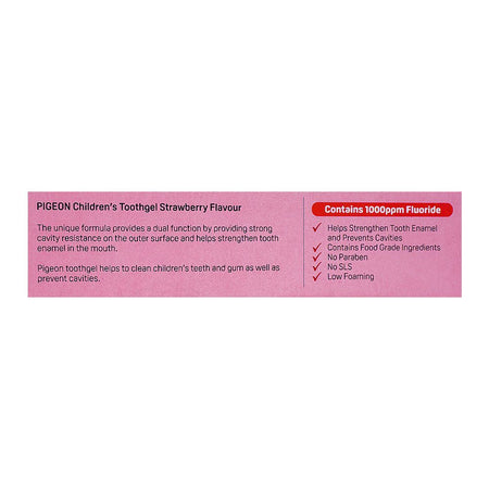 Pigeon Strawberry Flavor Children's Tooth Gel, H79565, 45g - Image 3