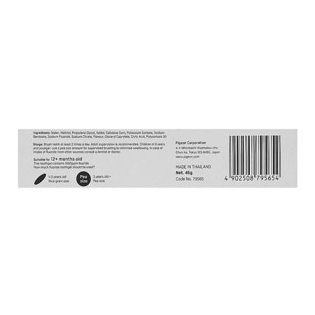 Pigeon Strawberry Flavor Children's Tooth Gel, H79565, 45g - Image 4