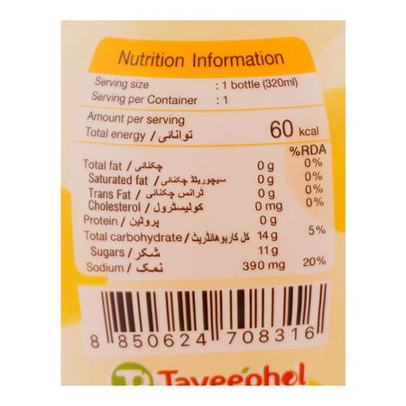 Kato Mango Juice, 320ml Bottle - Image 4