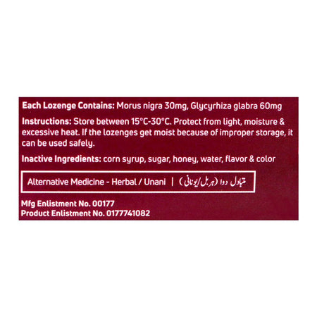 Green Valley Toot Siah With Honey & Mulethi Herbal Lozenges, 6-Pack - Image 3