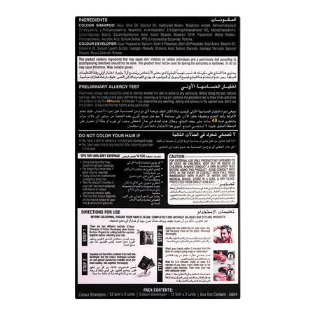 Cosmo No Ammonia Shampoo Hair Color, 2-Pack, Natural Black - Image 2