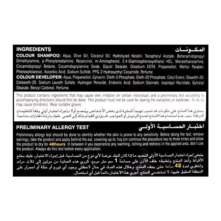 Cosmo No Ammonia Shampoo Hair Color, 2-Pack, Natural Black - Image 4