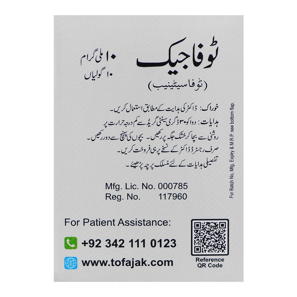 Hiranis Pharmaceuticals Tofajak Tablet, 10mg, 10-Pack - Image 3