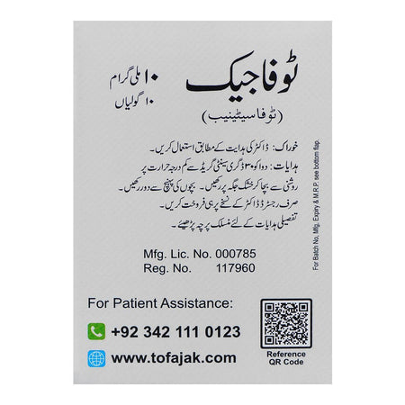 Hiranis Pharmaceuticals Tofajak Tablet, 10mg, 10-Pack - Image 3