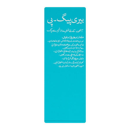 Barrett Hodgson Baripeg-P Eye Drop, 15ml - Image 4