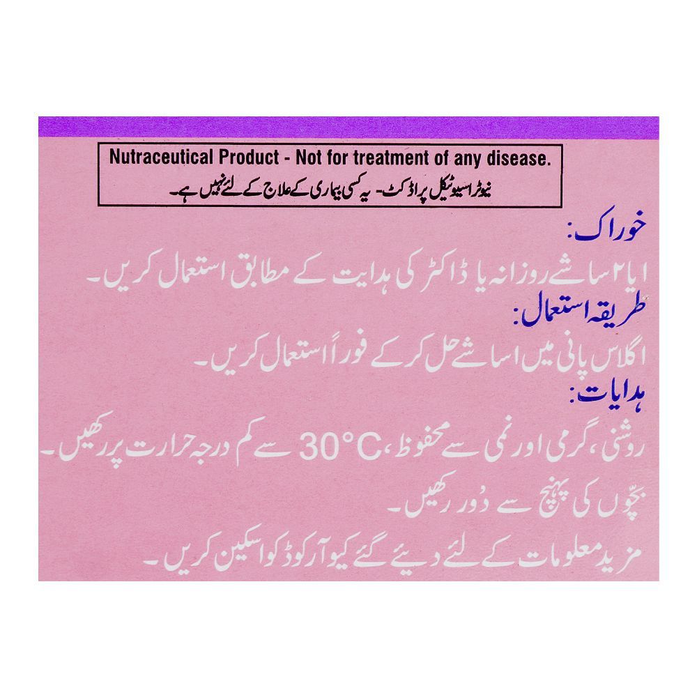 Pharmevo Femova Powder Sachet, 10-Pack - Image 3