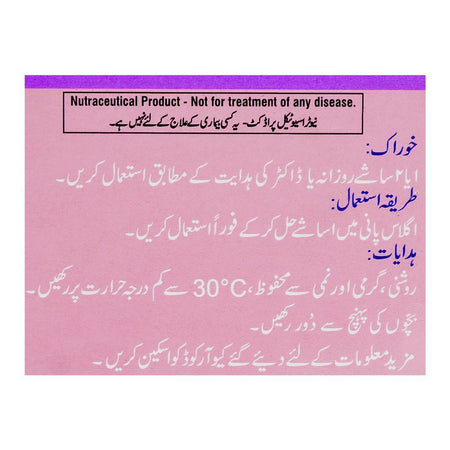 Pharmevo Femova Powder Sachet, 10-Pack - Image 3