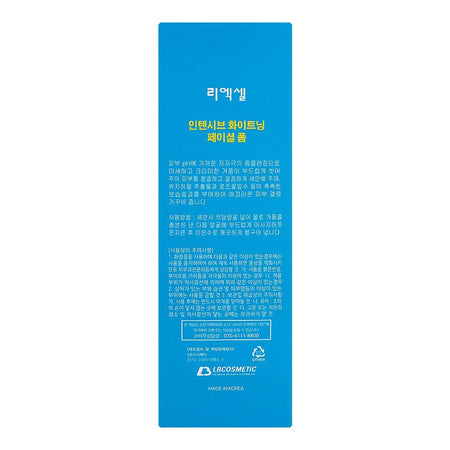 Re : Excell Hypo Allergenic Intensive Whitening Facial Foam, 130ml - Image 2