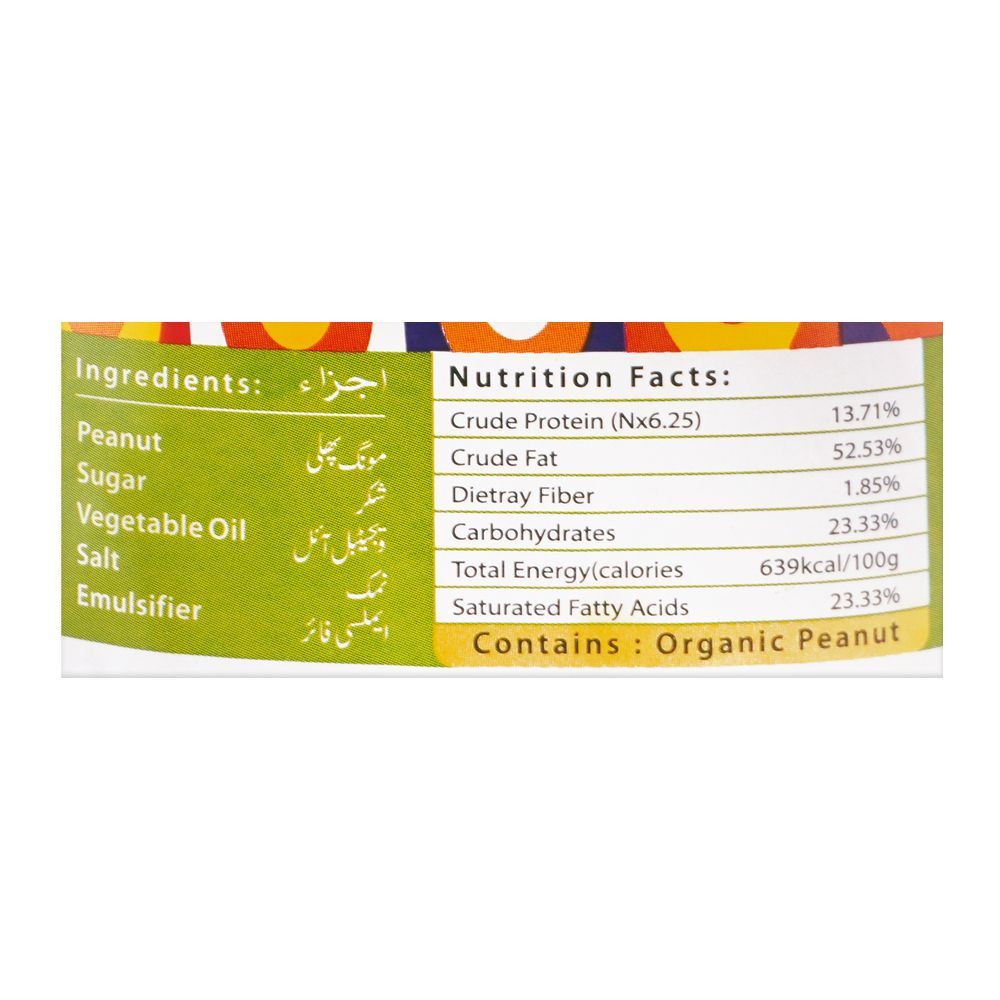 Switzella Peanut Butter Crunchy, 300g - Image 3
