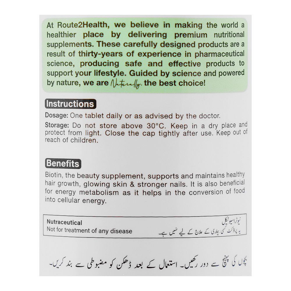Route 2 Health Biotin 2500mcg Tablet, 30-Pack - Image 3