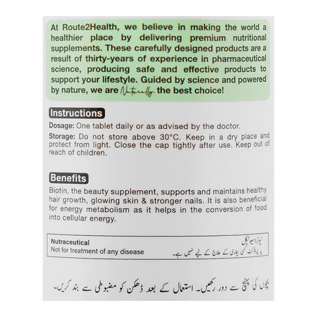 Route 2 Health Biotin 2500mcg Tablet, 30-Pack - Image 3
