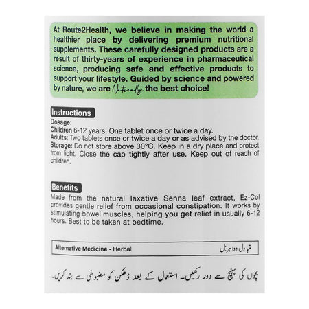 Route 2 Health Ez-Col Tablet, Relieves Constipation, 30-Pack - Image 3