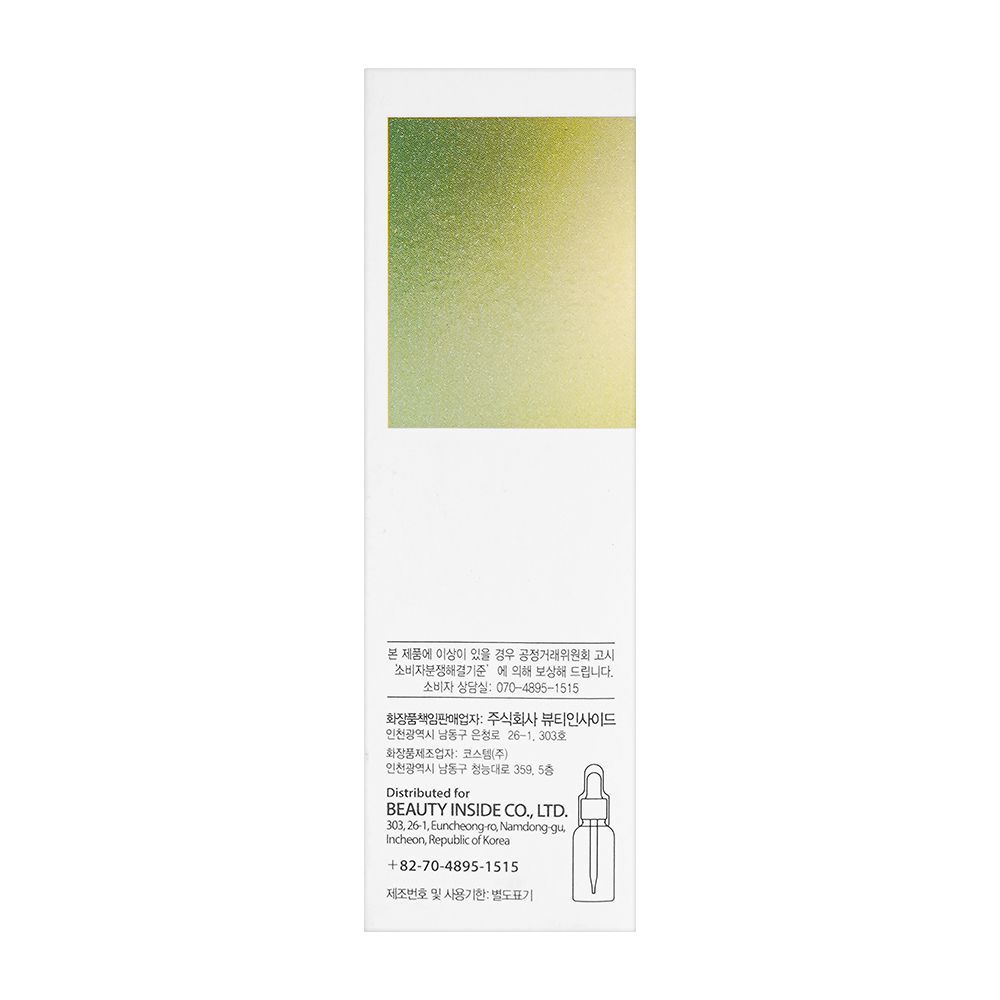 Esfolio Cica Centella Calming Ampoule, 30ml - Image 2