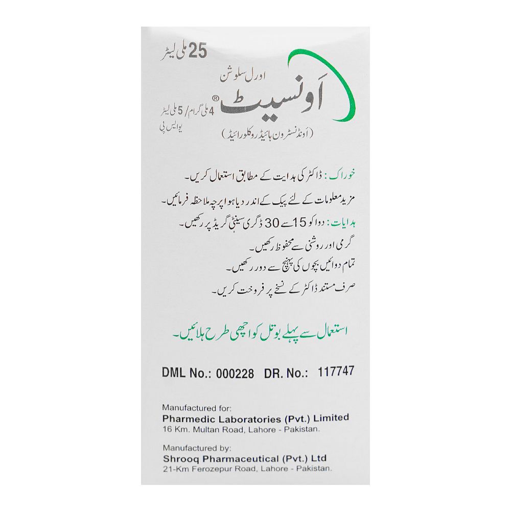 Onset Oral Solution Syrup, 25ml - Image 3