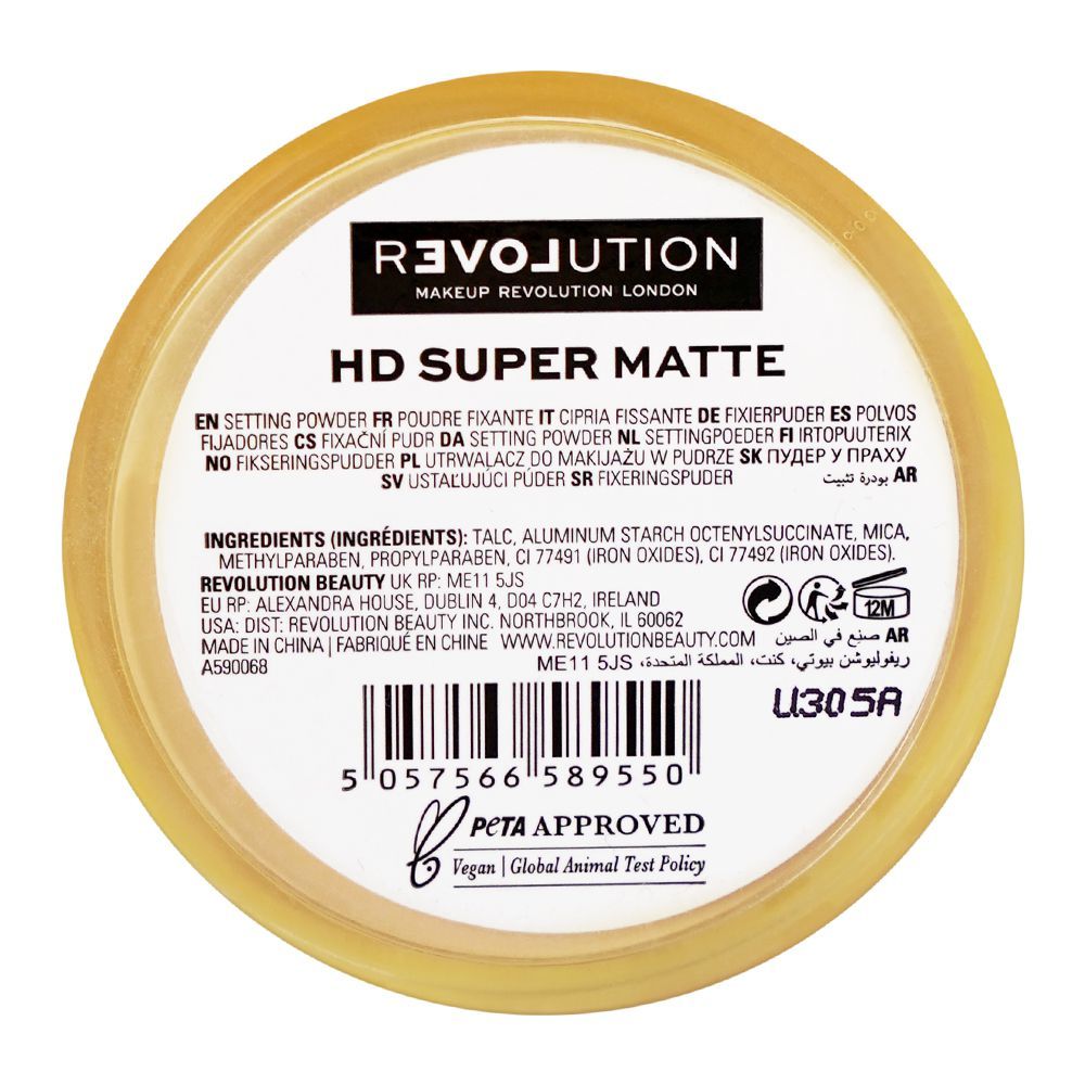 Makeup Revolution HD Super Matte Banana Setting Powder, 7g - Image 4