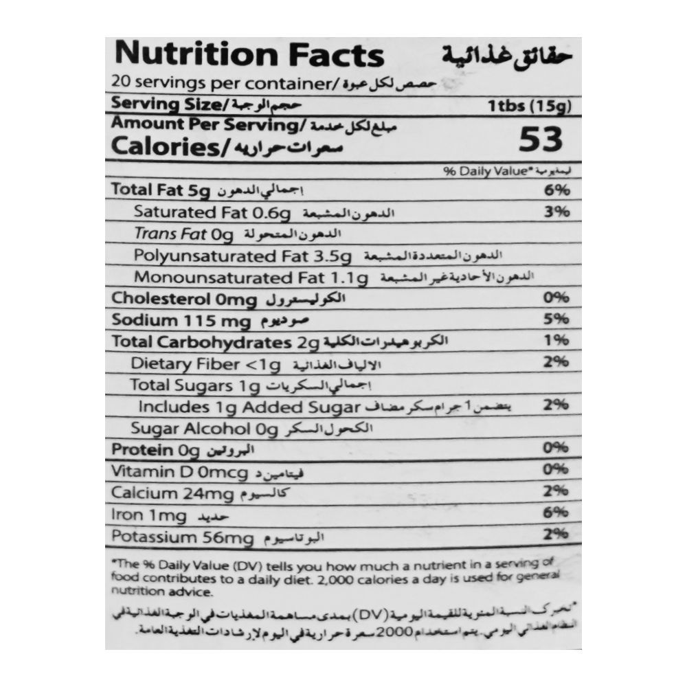 Perfecto Creamy Thousand Island Sauce, 290g - Image 3