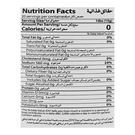 Perfecto Authentic Dark Soy Sauce, 300g - Image 3