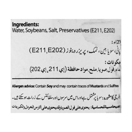 Perfecto Authentic Dark Soy Sauce, 300g - Image 4
