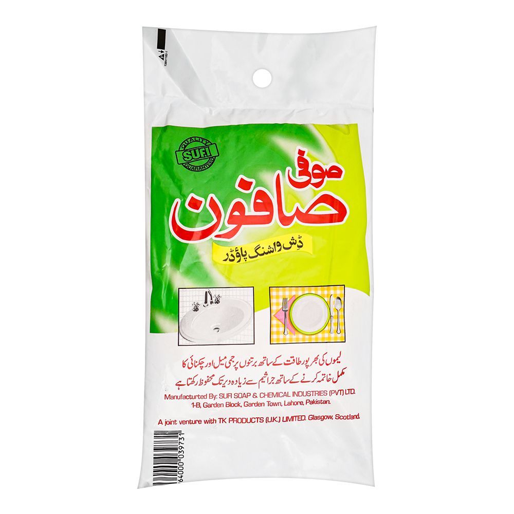 Sufi Safon Dish Washing Powder Pouch, 450g - Image 2