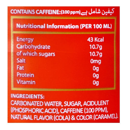 Cola Next Pet Bottle, 500ml - Image 3