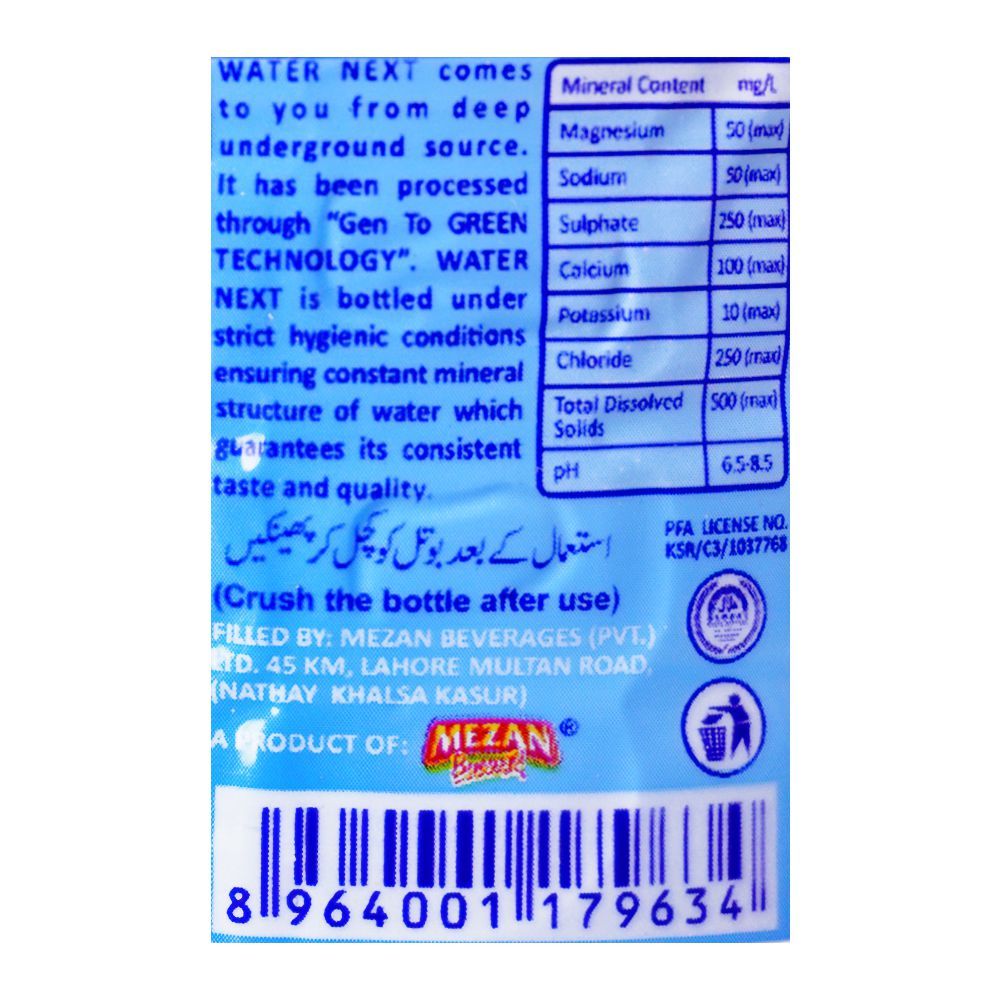 NEXT Drinking Water Pet Bottle, 600ml - Image 3
