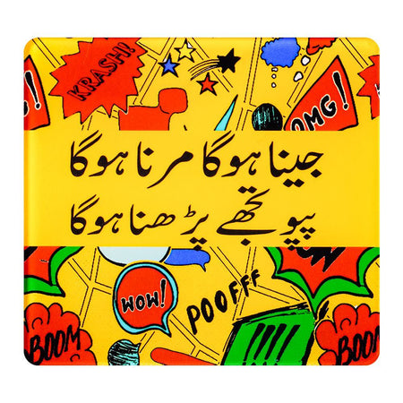 Star Shine Truck Art Jeena Huga Marna Huga! Coaster - Image 2