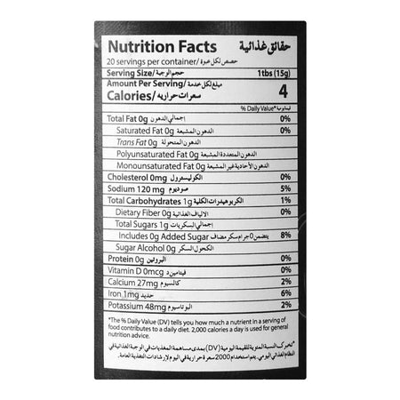 Perfecto Fiery Chili Sauce, 300g - Image 4