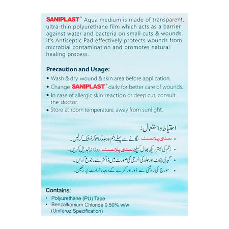 Sani Plast Aqua Antiseptic Waterproof Bandage, Medium, 20-Pack - Image 3
