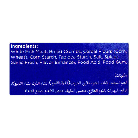 Fishermen's Village Fish Biscuit Garlic & Coriander, 400g - Image 6