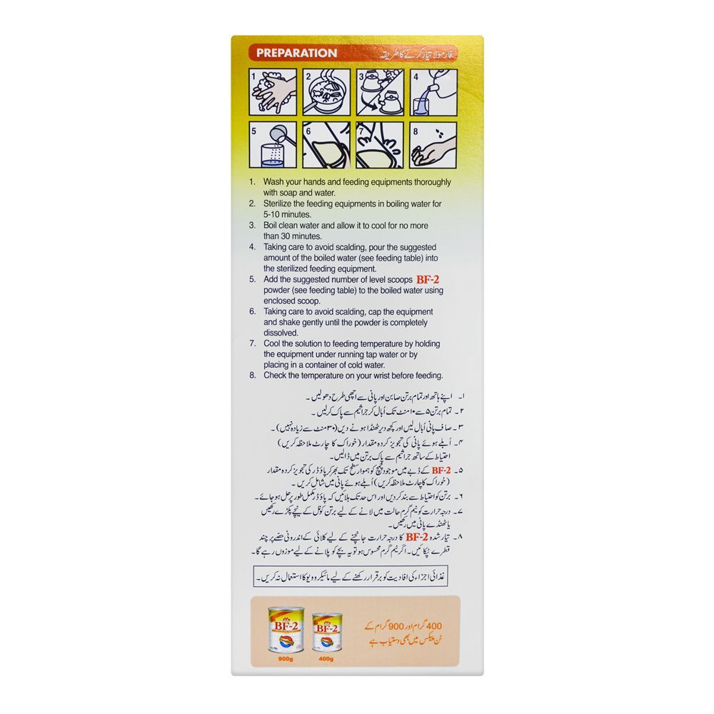 Morinaga BF-2 Follow-Up Formula, For 6 To 12 Months, Box 600g - Image 3