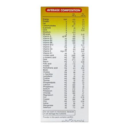 Morinaga BF-2 Follow-Up Formula, For 6 To 12 Months, Box 600g - Image 4