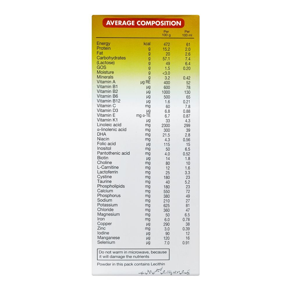 Morinaga BF-2 Follow-Up Formula, For 6 To 12 Months, Box 600g - Image 4