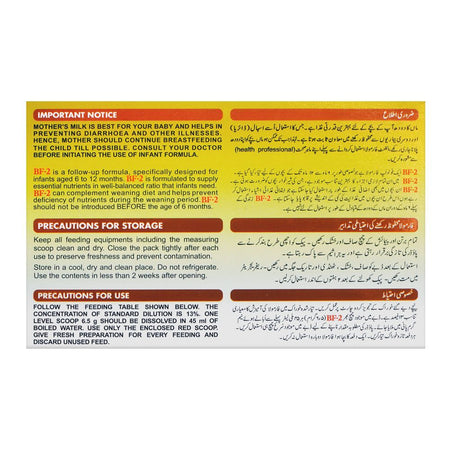 Morinaga BF-2 Follow-Up Formula, For 6 To 12 Months, Box 600g - Image 5