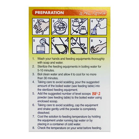 Morinaga BF-2 Follow-Up Formula, For 6 To 12 Months, Box 600g - Image 7