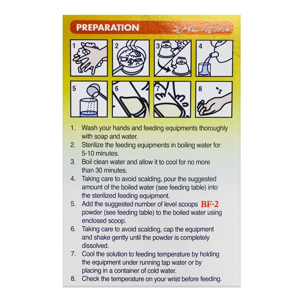 Morinaga BF-2 Follow-Up Formula, For 6 To 12 Months, Box 600g - Image 7