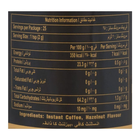 Private Club Hazelnut Coffee, 50g - Image 3