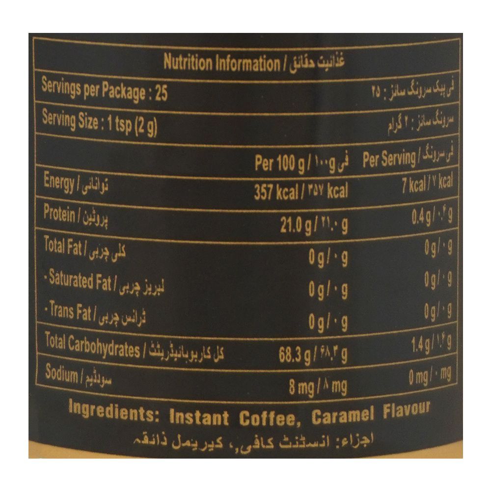 Private Club Caramel Coffee, 50g - Image 3