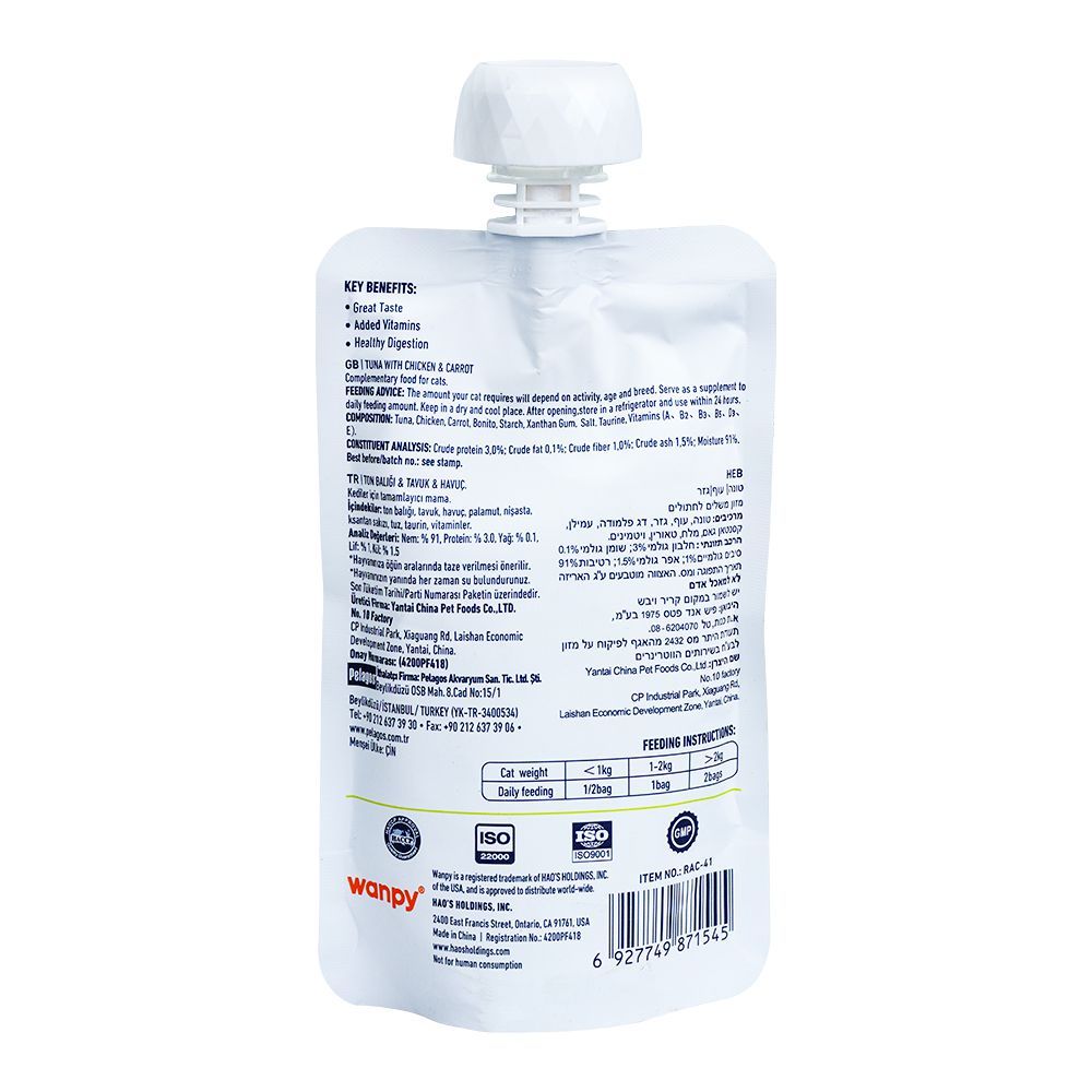 Wanpy Tasty Meat Paste, Tuna Chicken & Carrot, 90g - Image 2