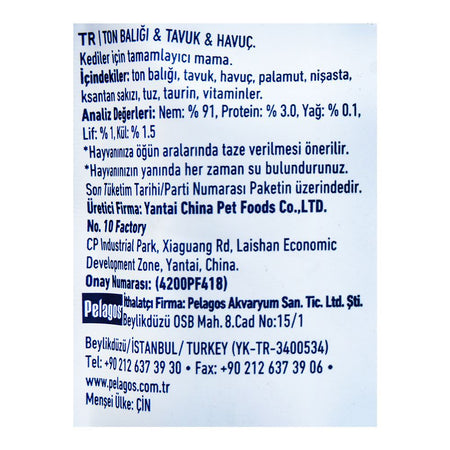 Wanpy Tasty Meat Paste, Tuna Chicken & Carrot, 90g - Image 4